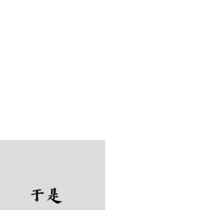 久草手机福利在线观看
