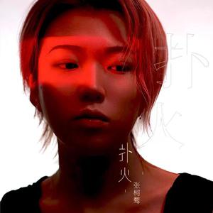 久草手机福利在线观看
